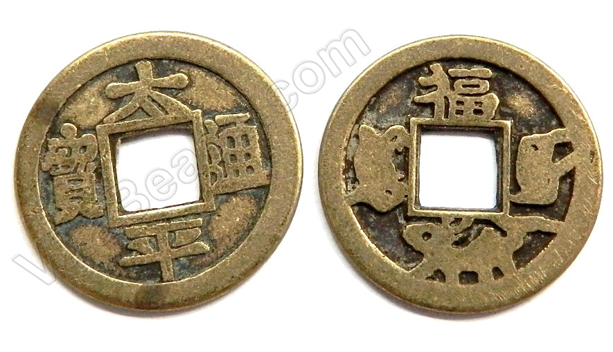 Chinese Ancient Copper Coin